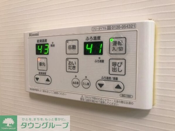 リズ・プラトリーの物件内観写真